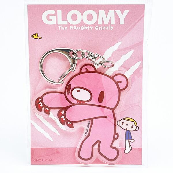 GLOOMY(グルーミー) アクリルキーホルダー 待って 日本製