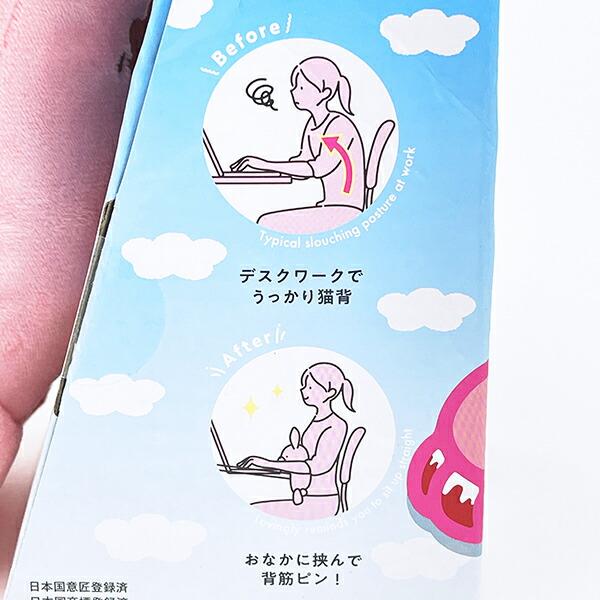 GLOOMY(グルーミー) ふんばるず ぬいぐるみ 姿勢矯正 商品画像4：キャラグッズPERFECT WORLD TOKYO