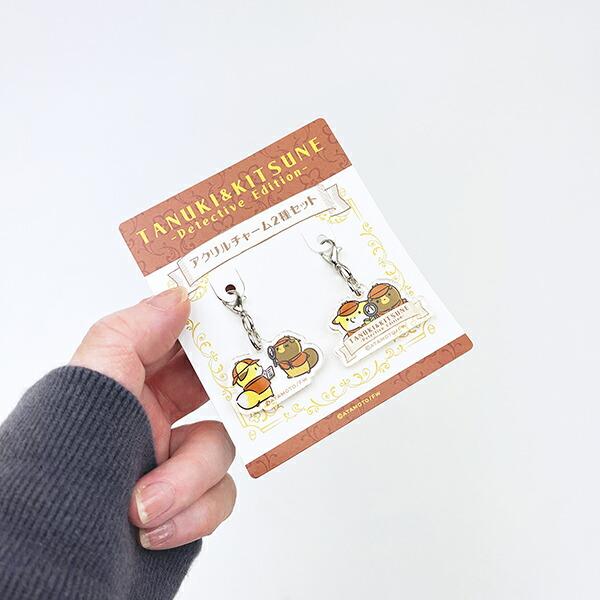 タヌキとキツネ アクリルチャーム2種セット キーホルダー 日本製 商品画像4：キャラグッズPERFECT WORLD TOKYO