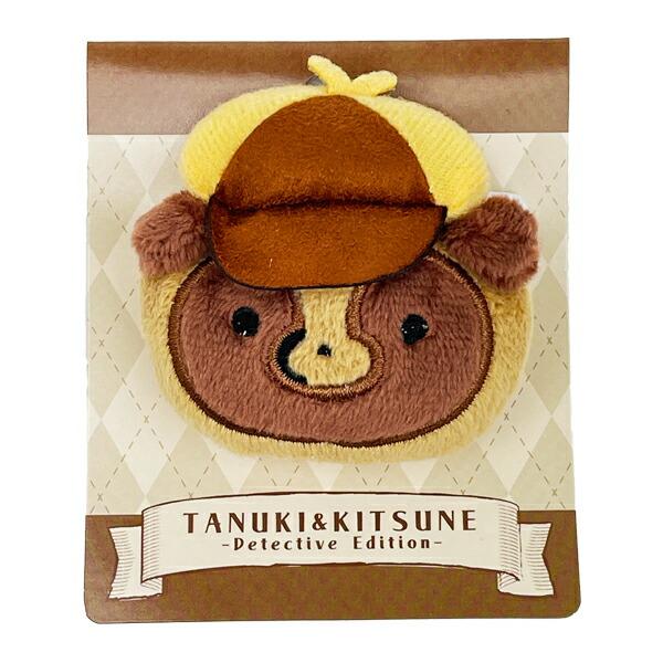 タヌキとキツネ (タヌキ) ぬいぐるみバッジ