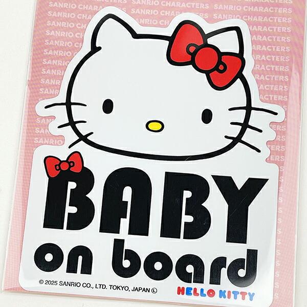 サンリオ ハローキティ 「BABY ON BOARD」車用 ステッカー カー用品 日本製  Sanrio 商品画像2：キャラグッズPERFECT WORLD TOKYO