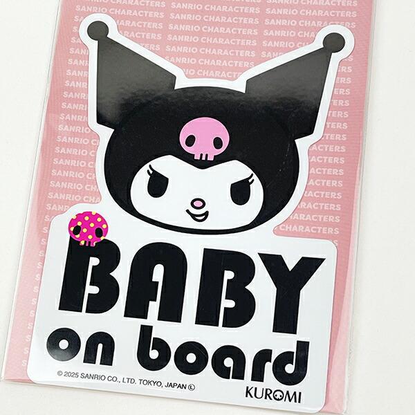 サンリオ クロミ 「BABY ON BOARD」車用 ステッカー カー用品 日本製  Sanrio 商品画像2：キャラグッズPERFECT WORLD TOKYO