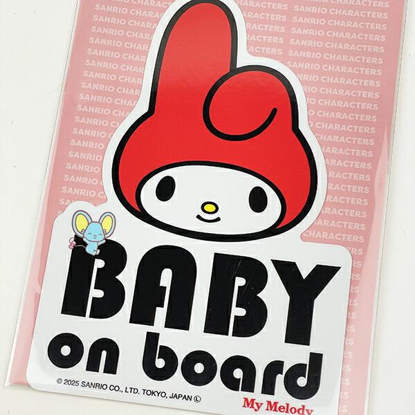 サンリオ マイメロディ 「BABY ON BOARD」車用 ステッカー カー用品 日本製  Sanrio 商品画像2：キャラグッズPERFECT WORLD TOKYO