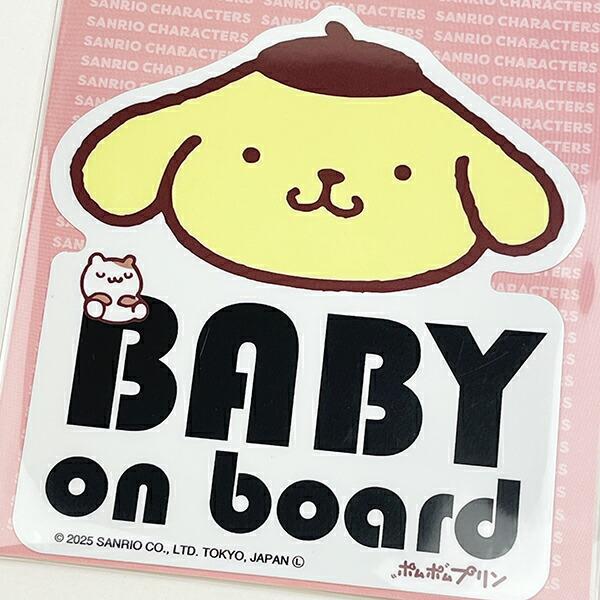 サンリオ ポムポムプリン 「BABY ON BOARD」車用 ステッカー カー用品 日本製  Sanrio 商品画像2：キャラグッズPERFECT WORLD TOKYO