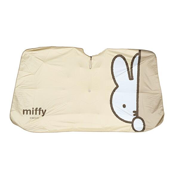 ミッフィー 傘 サンシェード のぞき見ミッフィー 日よけ カー用品 miffy