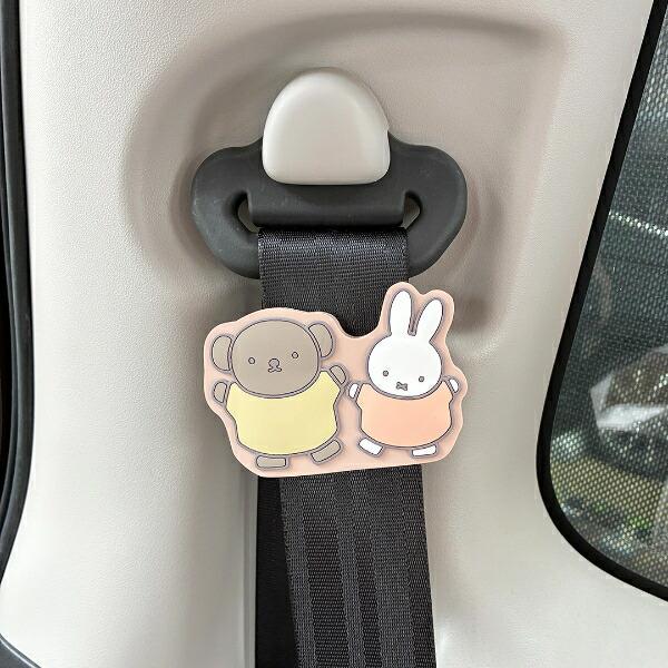 ミッフィー PVCシートベルトストッパー ボリス＆ミッフィー カー用品 miffy 商品画像3：キャラグッズPERFECT WORLD TOKYO