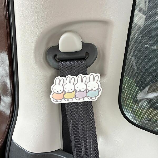 ミッフィー PVCシートベルトストッパー おともだち カー用品 miffy 商品画像3：キャラグッズPERFECT WORLD TOKYO