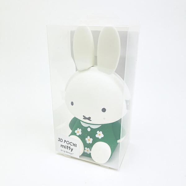 ミッフィー miffy シリコンがまぐちポーチ 3D POCHI グリーン ポーチ 商品画像7：キャラグッズPERFECT WORLD TOKYO