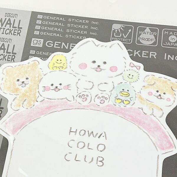 ほわころくらぶ ハウス ビックウォールステッカー  文具 シール 商品画像2：キャラグッズPERFECT WORLD TOKYO
