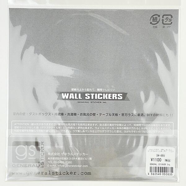 ほわころくらぶ ハウス ビックウォールステッカー  文具 シール 商品画像3：キャラグッズPERFECT WORLD TOKYO