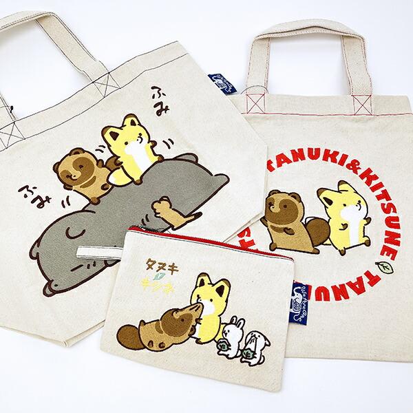 タヌキとキツネ 刺繍A4トートバッグ 商品画像4：キャラグッズPERFECT WORLD TOKYO