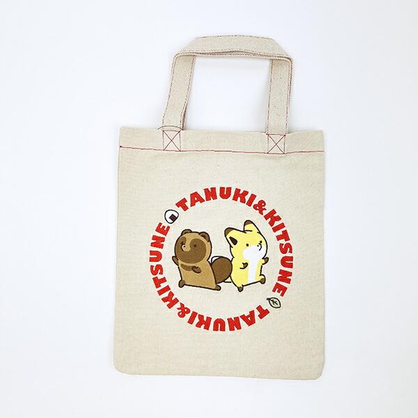 タヌキとキツネ 刺繍A4トートバッグ