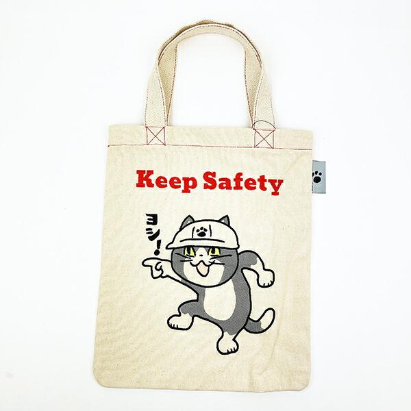 くまみね 仕事猫 刺繍 A4ート ヨシ! バッグ