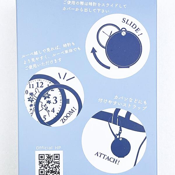 ムーミン リトルミイ ハングウォッチ (ブルー) 時計 リトルミイフェアシリーズ 商品画像6：キャラグッズPERFECT WORLD TOKYO