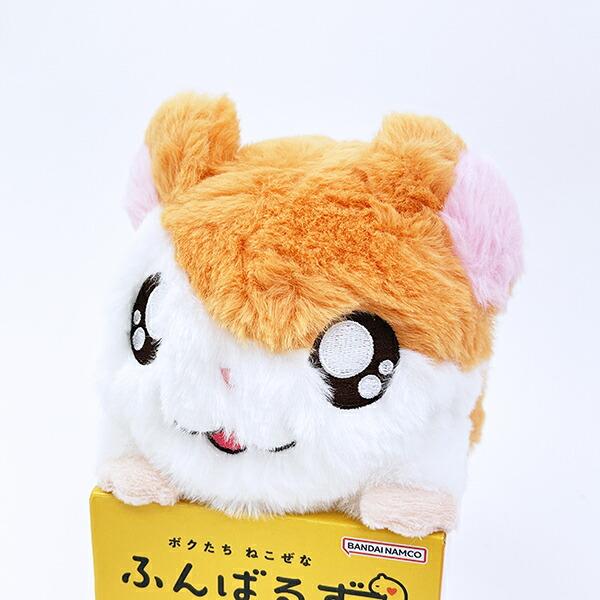 とっとこハム太郎 ふんばるず ぬいぐるみ 姿勢矯正 商品画像2：キャラグッズPERFECT WORLD TOKYO