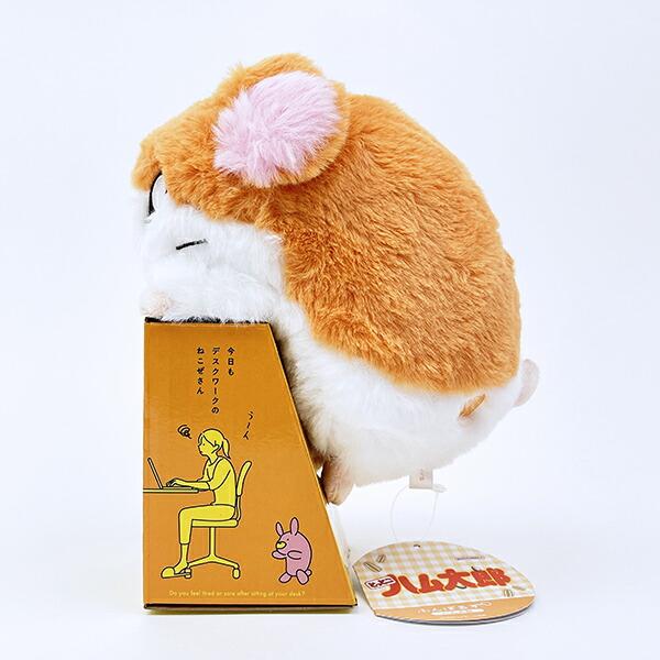 とっとこハム太郎 ふんばるず ぬいぐるみ 姿勢矯正 商品画像3：キャラグッズPERFECT WORLD TOKYO