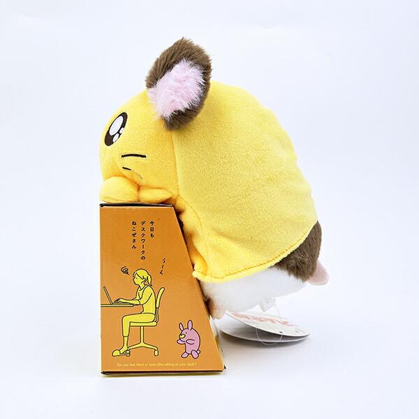 とっとこハム太郎 ちび丸ちゃん ふんばるず ぬいぐるみ 姿勢矯正 商品画像3：キャラグッズPERFECT WORLD TOKYO