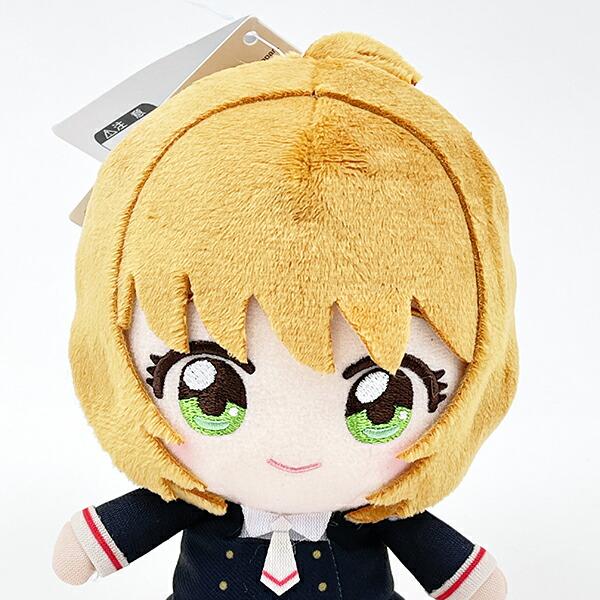 カードキャプターさくら 木之本桜 クリアカード編 制服 Chibiぬいぐるみ 商品画像2：キャラグッズPERFECT WORLD TOKYO