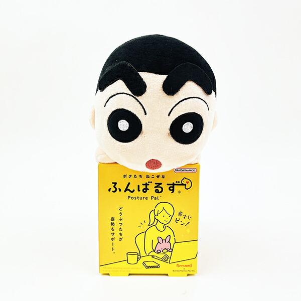 クレヨンしんちゃん ふんばるず ぬいぐるみ 姿勢矯正 商品画像2：キャラグッズPERFECT WORLD TOKYO