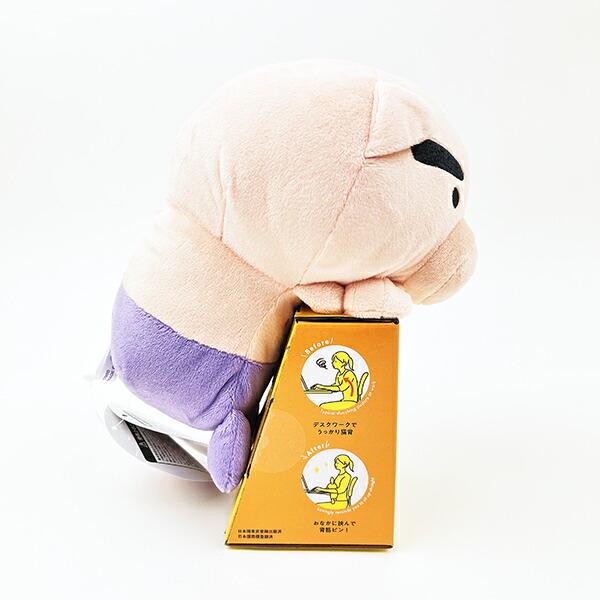 クレヨンしんちゃん ぶりぶりざえもん ふんばるず ぬいぐるみ 姿勢矯正 商品画像3：キャラグッズPERFECT WORLD TOKYO