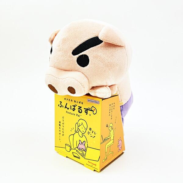 クレヨンしんちゃん ぶりぶりざえもん ふんばるず ぬいぐるみ 姿勢矯正