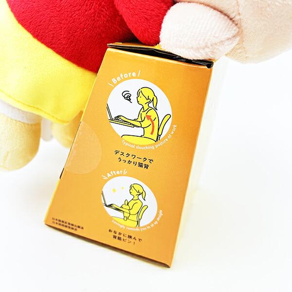 クレヨンしんちゃん シロ ふんばるず ぬいぐるみ 姿勢矯正 商品画像5：キャラグッズPERFECT WORLD TOKYO