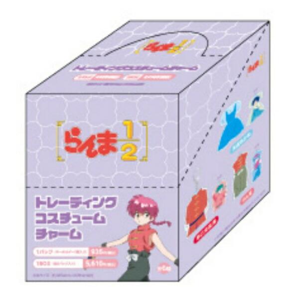 らんま1/2 トレーニングコスチュームチャーム＜6＞ キーホルダー 全6種 コン･･･