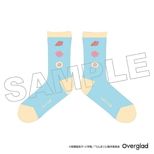 らんま1/2 あかね くつした