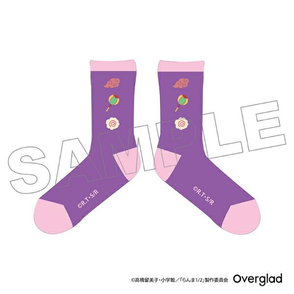 らんま1/2 シャンプー くつした