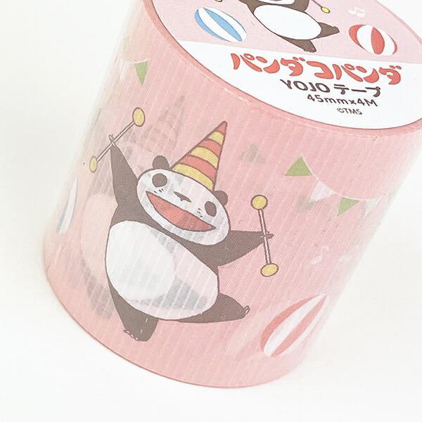 パンダコパンダ YOJOテープ(サーカス) 文具 日本製 商品画像3：キャラグッズPERFECT WORLD TOKYO