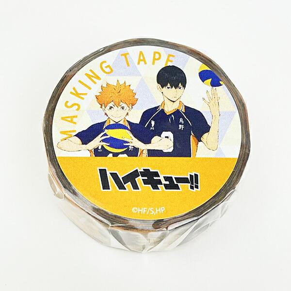 ハイキュー！！ 烏野高校（日向・影山） マスキングテープ  文具 日本製