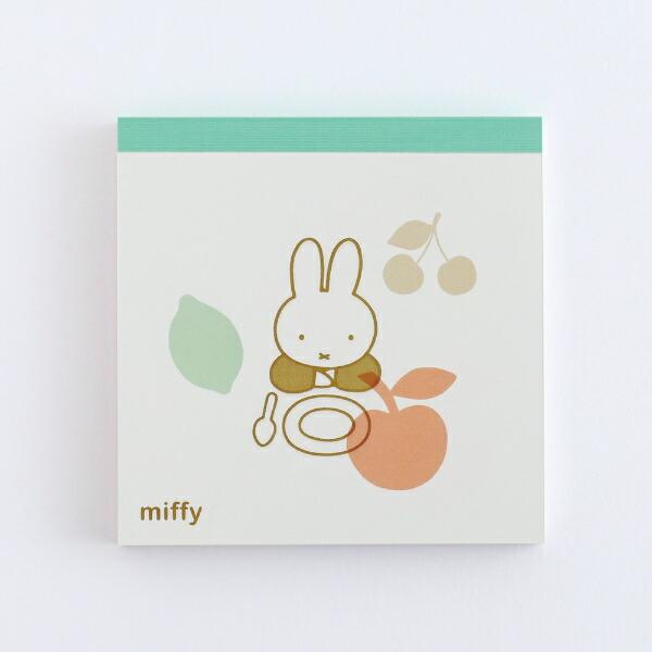 ミッフィー miffy メモパッド・スクエア (fruits) 文具 日本製