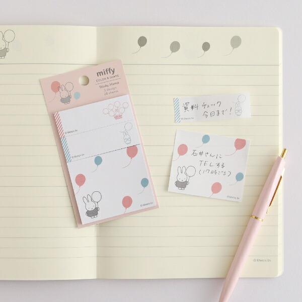 ミッフィー miffy スティッキーメモ (balloon) 付箋 文具 日本製 商品画像2：キャラグッズPERFECT WORLD TOKYO