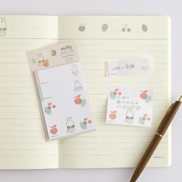ミッフィー miffy スティッキーメモ (fruits) 付箋 文具 日本製 商品画像2：キャラグッズPERFECT WORLD TOKYO