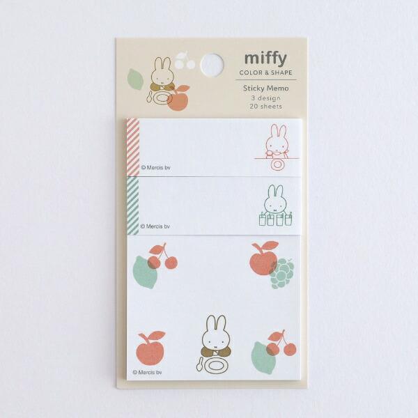 ミッフィー miffy スティッキーメモ (fruits) 付箋 文具 日本製