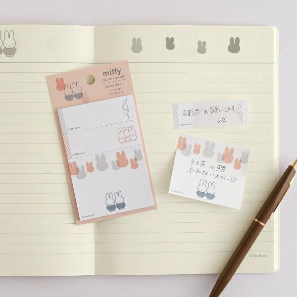 ミッフィー miffy スティッキーメモ (friend) 付箋 文具 日本製 商品画像2：キャラグッズPERFECT WORLD TOKYO