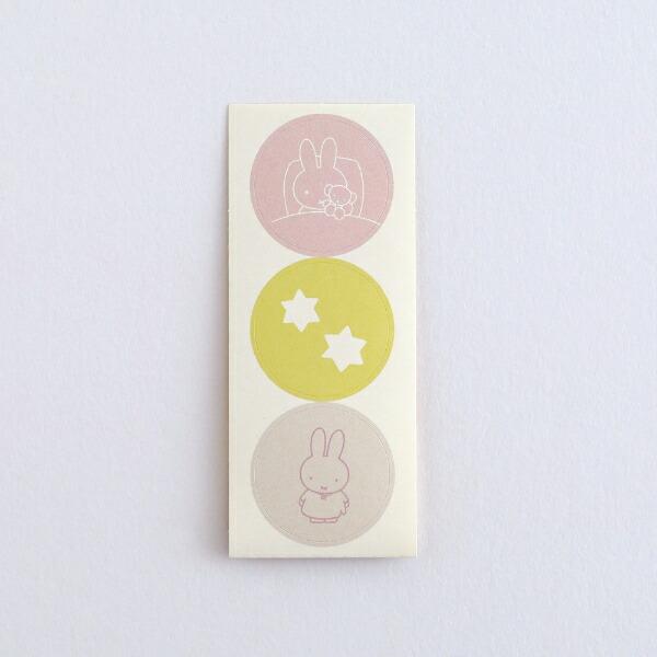 ミッフィー miffy レターセット (good night) 文具 日本製 商品画像5：キャラグッズPERFECT WORLD TOKYO