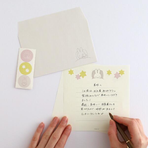ミッフィー miffy レターセット (good night) 文具 日本製 商品画像6：キャラグッズPERFECT WORLD TOKYO