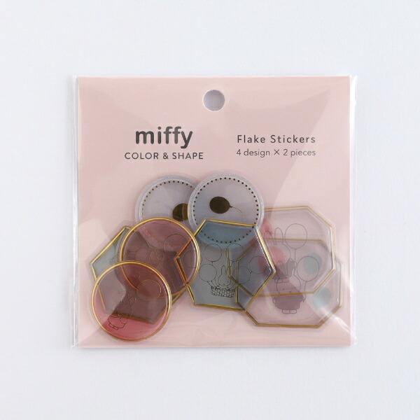 ミッフィー miffy フレークシール (balloon) 文具