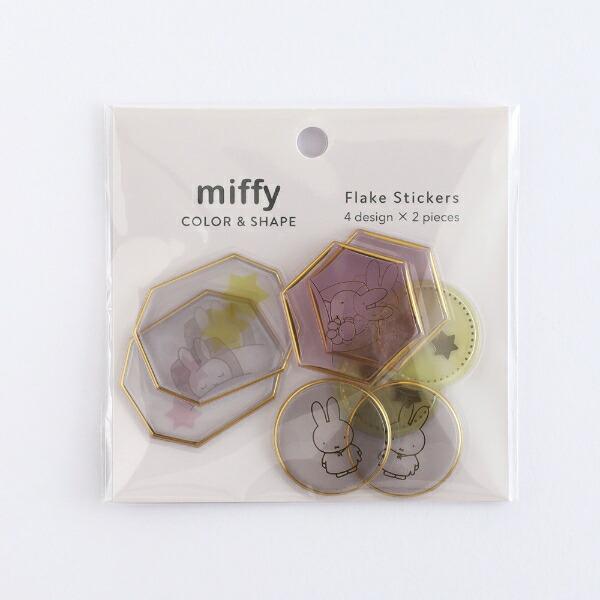 ミッフィー miffy フレークシール (good night) 文具