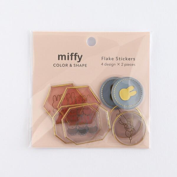ミッフィー miffy フレークシール (friend) 文具