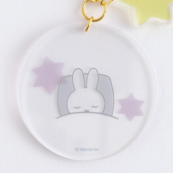 ミッフィー miffy ツインキーホルダー (good night) 日本製 商品画像2：キャラグッズPERFECT WORLD TOKYO