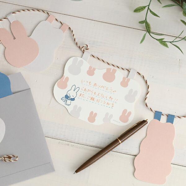 ミッフィー miffy ペーパーガーランド 日本製 商品画像6：キャラグッズPERFECT WORLD TOKYO