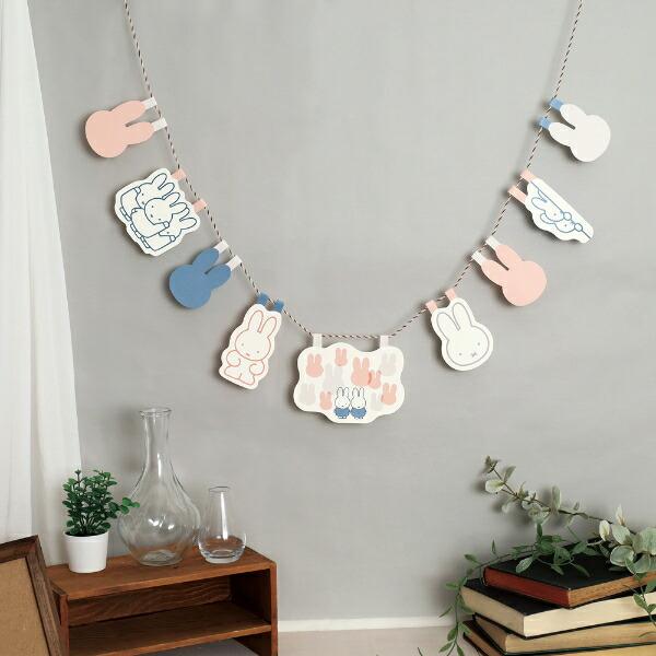 ミッフィー miffy ペーパーガーランド 日本製 商品画像10：キャラグッズPERFECT WORLD TOKYO