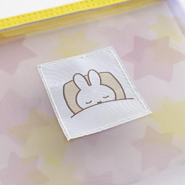 ミッフィー miffy メッシュポーチ (good night) 商品画像3：キャラグッズPERFECT WORLD TOKYO