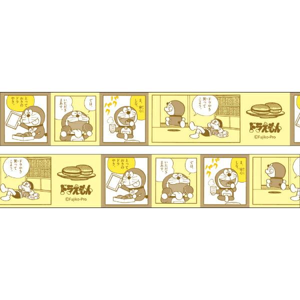ドラえもん マスキングテープ (イエロー) 文具 日本製 商品画像2：キャラグッズPERFECT WORLD TOKYO