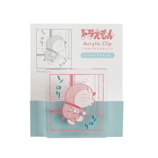 ドラえもん アクリルクリップ (ブルー) 文具 日本製