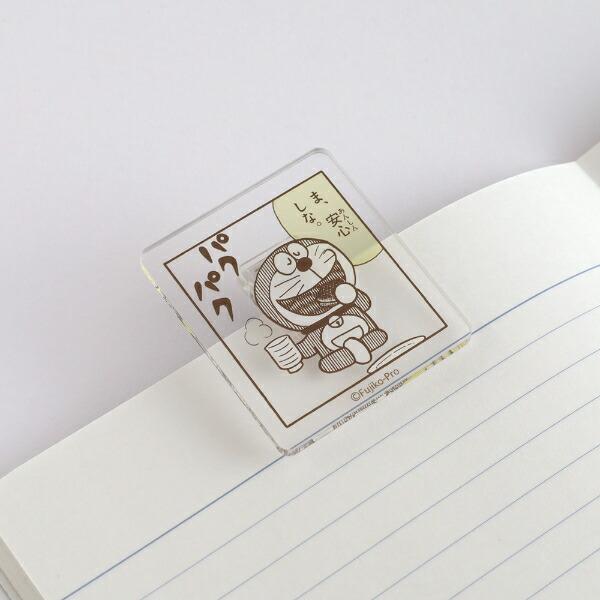 ドラえもん アクリルクリップ (イエロー) 文具 日本製 商品画像4：キャラグッズPERFECT WORLD TOKYO