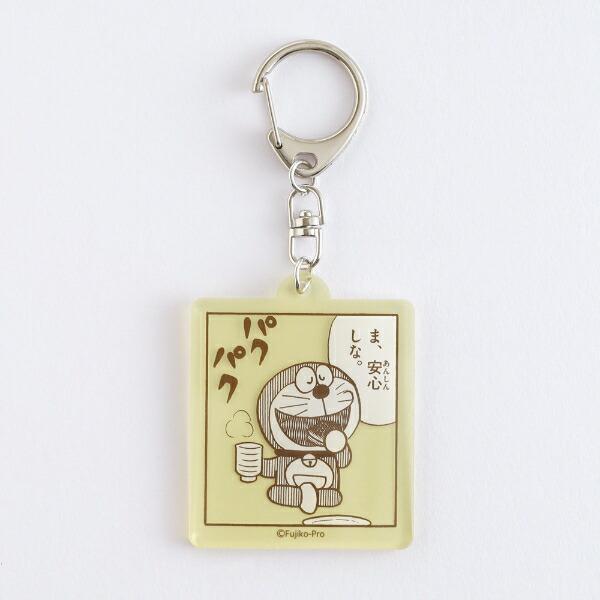 ドラえもん アクリルキーホルダー (イエロー) 日本製 商品画像2：キャラグッズPERFECT WORLD TOKYO