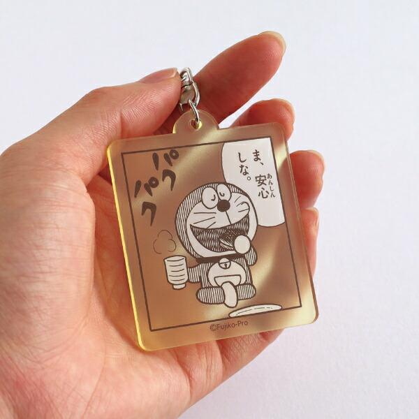 ドラえもん アクリルキーホルダー (イエロー) 日本製 商品画像3：キャラグッズPERFECT WORLD TOKYO